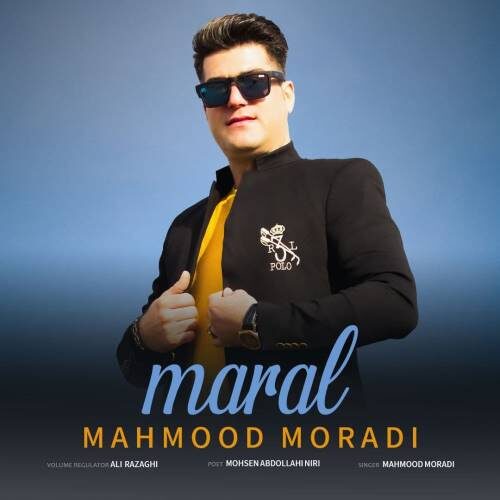 مارال محمود مرادی